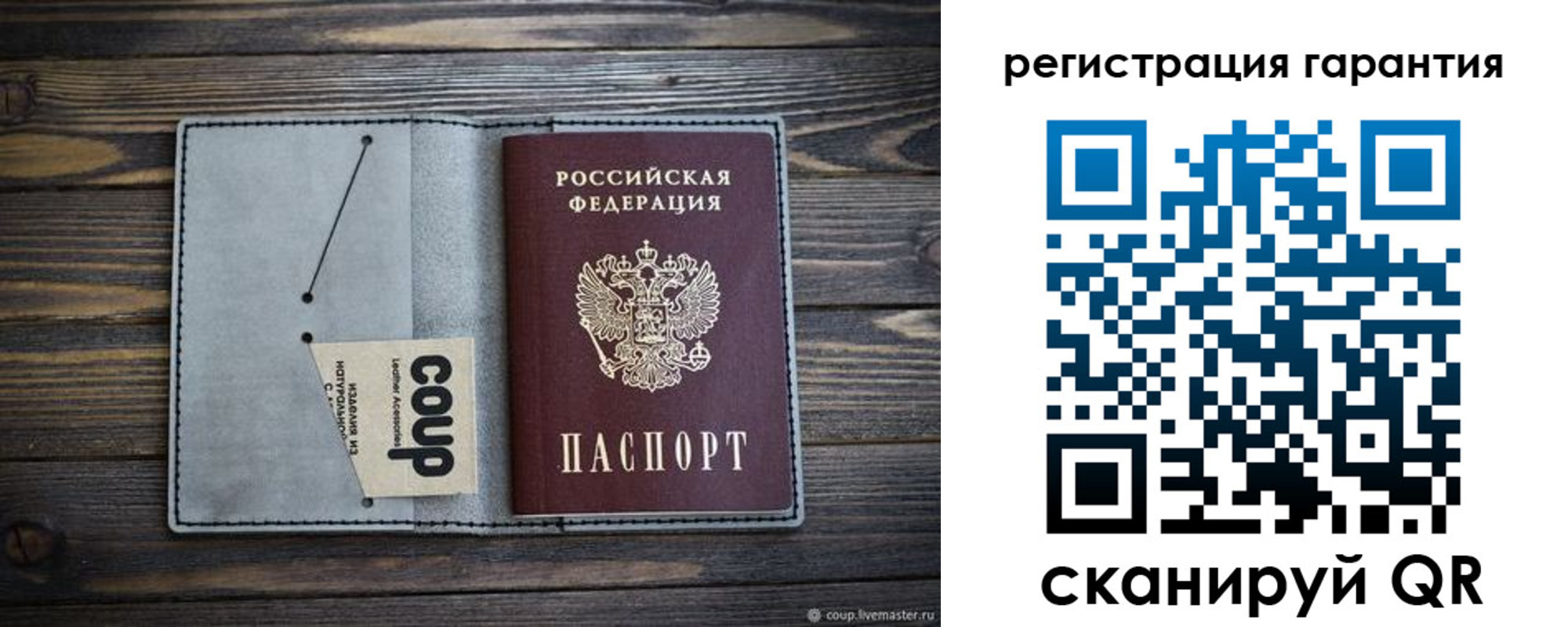 прописка для школы в Арзамасе
