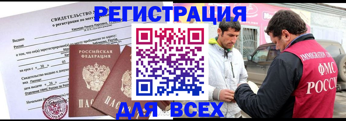 пропишу в квартире в Арзамасе